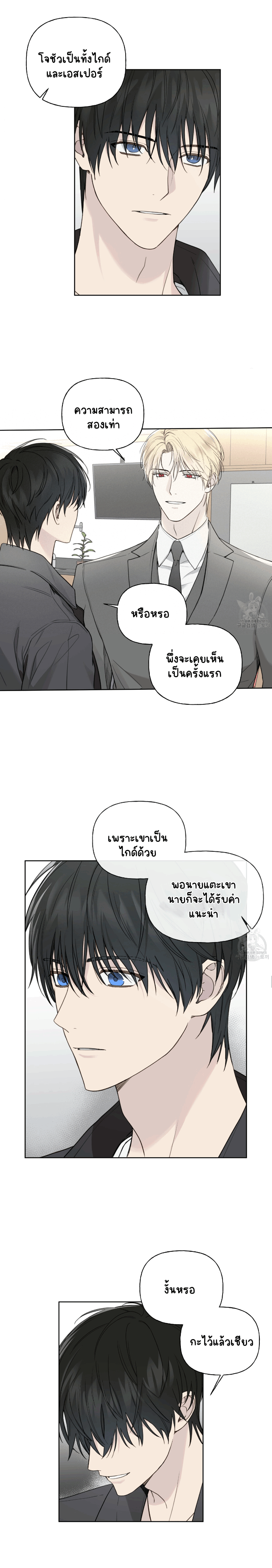 Guiding Hazard 13-7